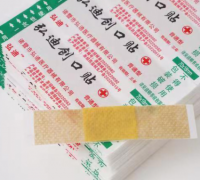 一次性医用创口贴透气止血家庭必备品