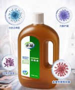 抑菌除菌消毒液